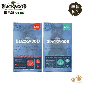 買就送嘿囉300克 BLACKWOOD 柏萊富 貓用寵糧無穀系列 4/13.23磅 泌尿健康 高纖化毛 零穀 高蛋白