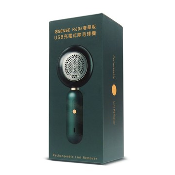 [台灣現貨] Esense USB 充電式除毛球機 奢華版 ELR060GR 含稅 蝦皮代開發票