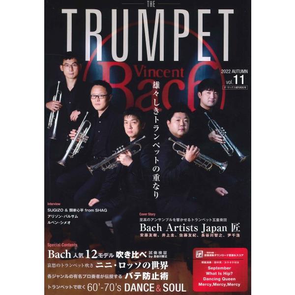 ＴＨＥ ＴＲＵＭＰＥＴ／ザ・トランペット １１