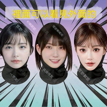 暢銷熱賣🔔仿真頭套 搞怪頭套 網紗頭套 萬聖節頭套 角色扮演頭套 男變女3d明星人臉惡搞頭套性感面罩情侶搞怪頭套整蠱