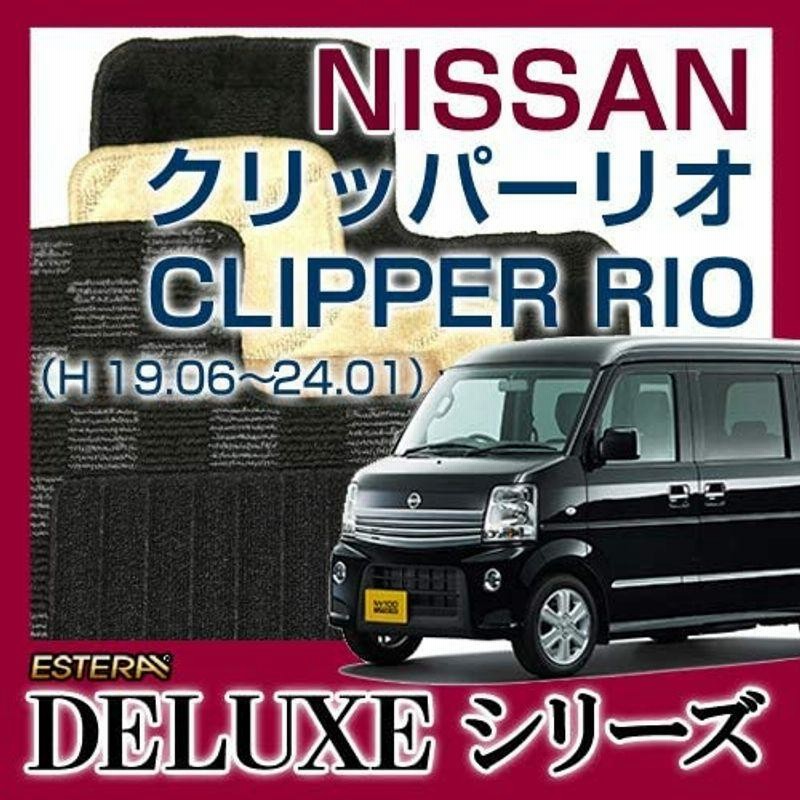 自動車販促用品専門店カーライフ (DELUXEシリーズ) ニッサン