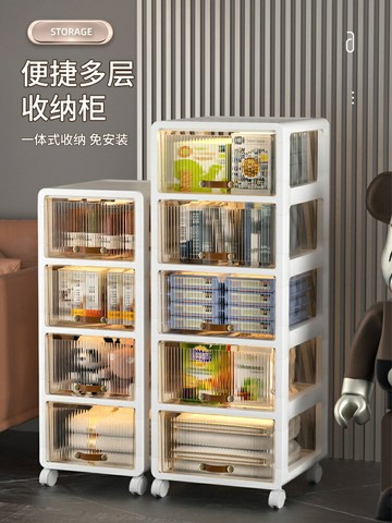 抽屜式收納櫃 客廳置物櫃家用兒童玩具儲物櫃多層免安裝零食櫃