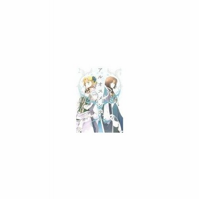 70以上 あき アルオスメンテ 無料ダウンロード 悪魔の写真