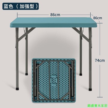 免運 開立發票 露營桌 擺攤桌 摺疊桌 二折桌 拜拜桌 戶外桌 野餐桌折疊桌子方桌加厚塑料桌正方形打牌麻將桌家用吃飯餐桌夜市擺攤桌0309