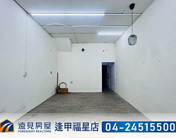 水湳經貿中清路賺錢金透店｜遠見房屋｜台中市北屯區中清路二段