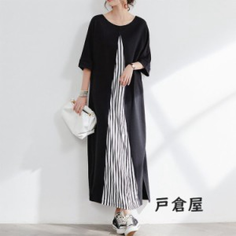 ワンピース レディース スウェットワンピース 切り替え マキシワンピース ゆったり 半袖ワンピース Aライン 夏 ロングワンピース 通勤 30 通販 Lineポイント最大1 0 Get Lineショッピング
