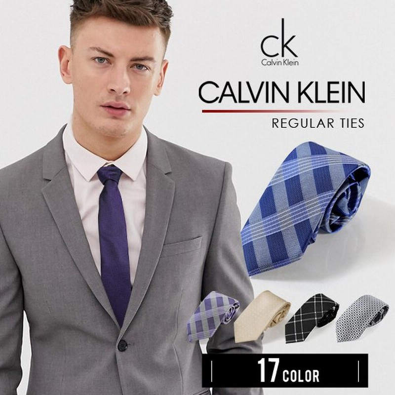 カルバンクライン ネクタイ ブランド おしゃれ プレゼント ギフト 黒 メンズ Ck Calvin Klein ブラック 紳士用 レギュラー シルク 通販 Lineポイント最大0 5 Get Lineショッピング