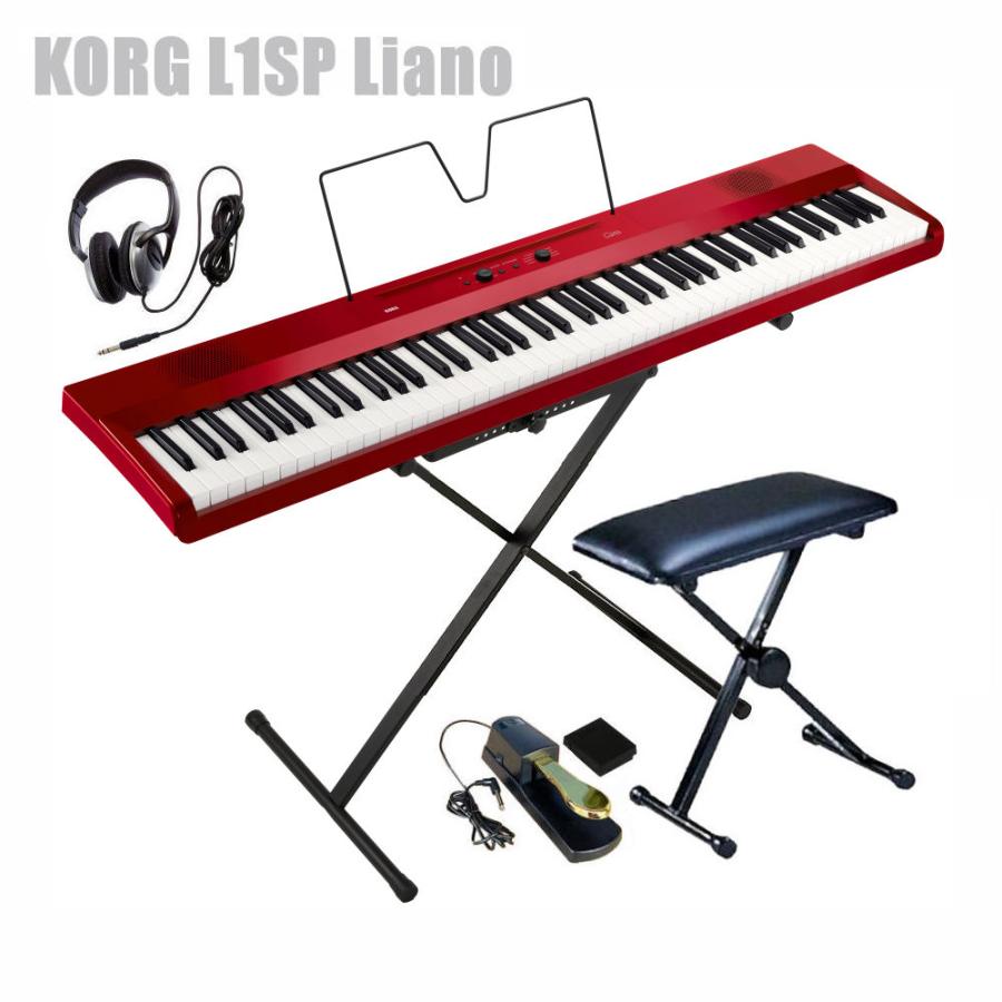 電子ピアノ 88鍵盤 KORG L1SP Liano  METALIC RED コルグ X型スタンド 椅子 ペダル (ゴールド）ヘッドホン セット  メタリックレッド