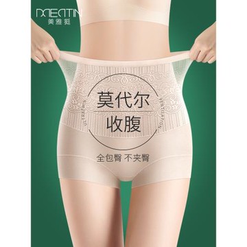 莫代爾收腹褲女士內褲高腰強力收小肚子提臀產后塑型束腰塑身薄款