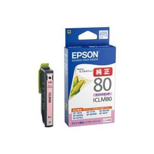 (業務用70セット) エプソン EPSON インクカートリッジ ICLM80 ライトマゼンダ （代引不可）