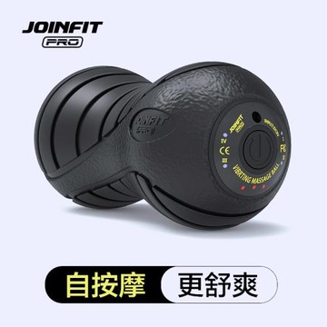 Joinfit Pro 足底筋膜球按摩球背部腳底放松電動花生球瑜伽頸膜球