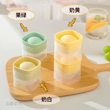 心選好貨🥰食品級大冰球製冰盒 威士忌專用球形模具 矽膠材質家用製冰神器 製冰盒 冰球模具 威士忌配件2Dc4