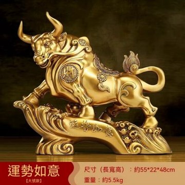 運勢如意牛擺件（大號 高約48cm）老闆辦公室風水招財擺件 客廳酒櫃前台裝飾品 公司店鋪開業禮物
