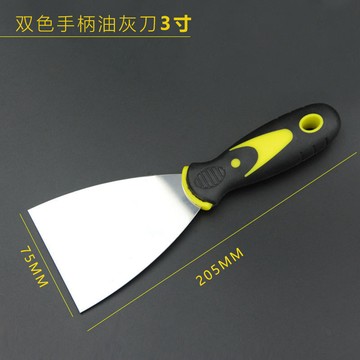 買滿99出貨不鏽鋼油灰刀刮灰刀2寸3寸4寸剷刀清潔刀刮刀抹灰刀鏟牆膩子刀子