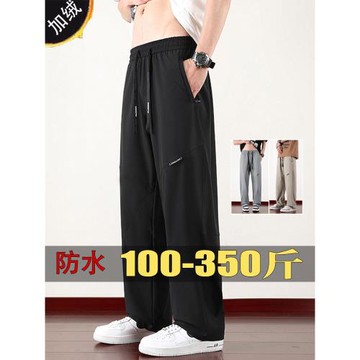秋冬彈力錦綸加肥加大oversize休閑長褲安全口袋拉鏈胖子寬松直筒