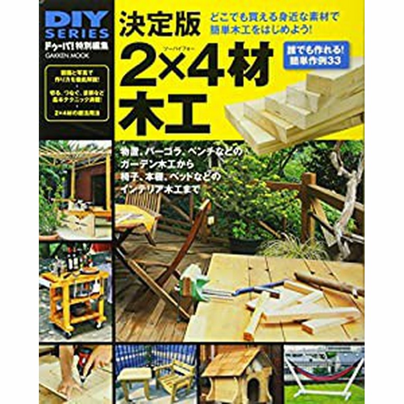 風の大陸(第3部) 風雲の都市 富士見ファンタジア文庫 中古本