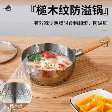 工廠批發不銹鋼日式雪平鍋帶木柄輔食家用奶鍋無涂層商用通用煮鍋