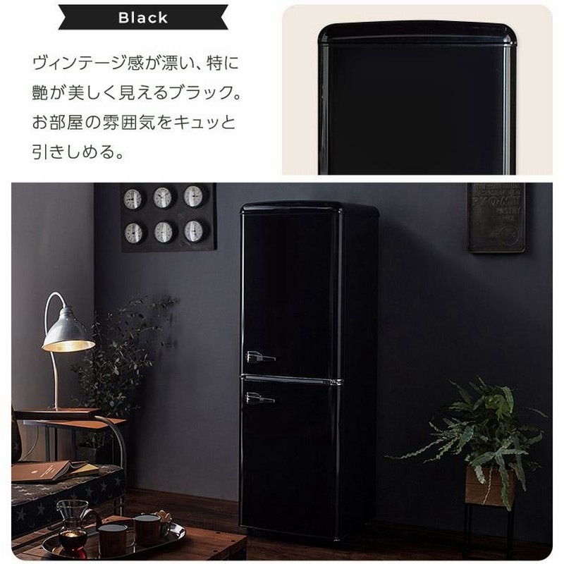 アイリスオーヤマ レトロ冷凍冷蔵庫 130L PRR-142D | LINE