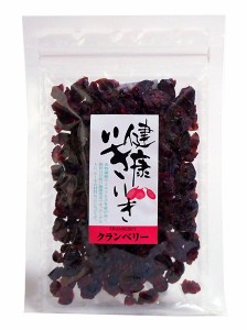 ★まとめ買い★　今川　健康いきいき　クランベリー　１５０ｇ　×10個