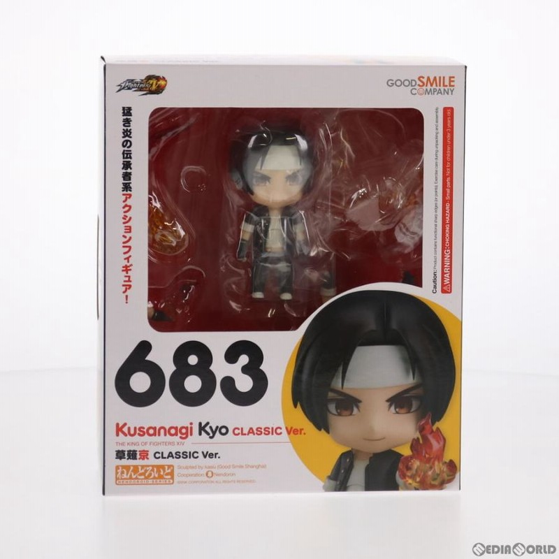 新品即納』{FIG}ねんどろいど683 草薙京 CLASSIC Ver. THE KING OF