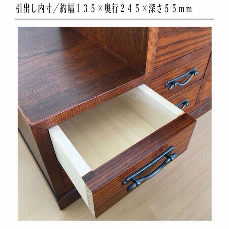 階段箪笥 木製 無垢 階段タンス 和風 和室 階段ダンス 完成品