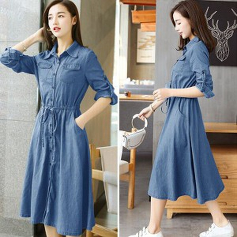 デニムワンピース レディース ミモレワンピース マキシ 春秋夏冬 長袖 腰括れ 開襟 オシャレ リゾート M Xl 通販 Lineポイント最大1 0 Get Lineショッピング