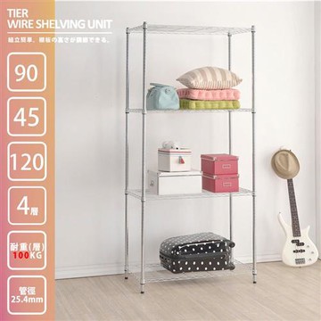 莫菲思居家生活館 超荷重型90x45x120四層置物架 鎖管