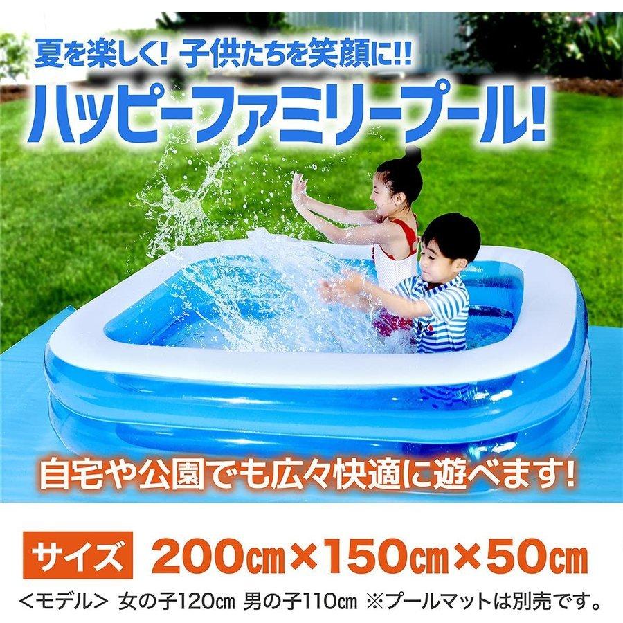 家庭用プールプール(子供たちを笑顔にするプール)ビニールプール子供用プール家庭用手動空気入れ付き大型スイミング