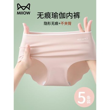 貓人內褲女士瑜伽健身春秋運動無痕不夾臀純棉襠三角短褲女生薄款