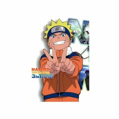 ｎａｒｕｔｏ ｔｈｅ ｍｏｖｉｅｓ ３ｉｎ１ ｓｐｅｃｉａｌ ｄｖｄ ｂｏｘ 岸本斉史 原作 竹内順子 うずまきナルト 通販 Lineポイント最大get Lineショッピング