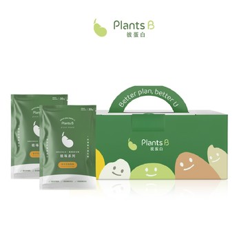 【植物蛋白】金沙芝麻 隨身包30入盒裝 - 素食 高蛋白 蛋白粉 植物蛋白｜彼蛋白 PlantsB