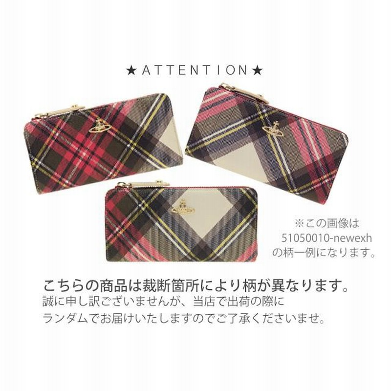 ヴィヴィアンウエストウッド Vivienne Westwood ポーチ チェック
