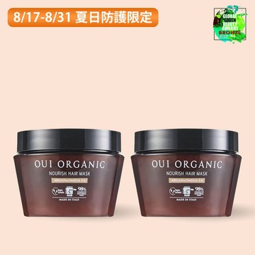 【夏日防護季】堅果OMEGA柔順護髮膜2入組【稀疏髮/脆弱/敏感頭皮適用】