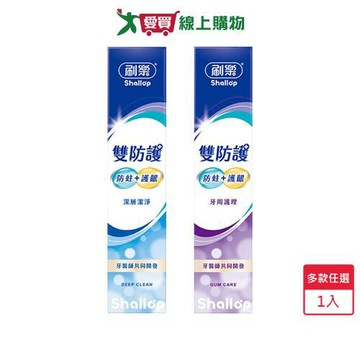 刷樂雙防護牙膏140g(深層潔淨/牙周護理)【愛買】