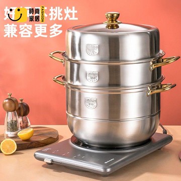 免運 廚房湯鍋 奶鍋 蒸鍋家用蒸煮燉304不銹鋼三層加厚316蒸籠蒸魚饅頭電磁爐煤氣灶用全館折扣 售後保障 工廠現貨直銷 可開發票 s5529