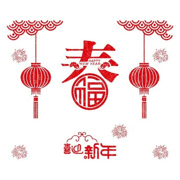 摩達客 春節開運招財雙面靜電貼/無痕窗貼/玻璃貼 可重複使用 清除方便 色彩明亮鮮豔  1張