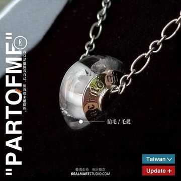 骨灰琉璃項鍊/骨灰玻璃項鍊