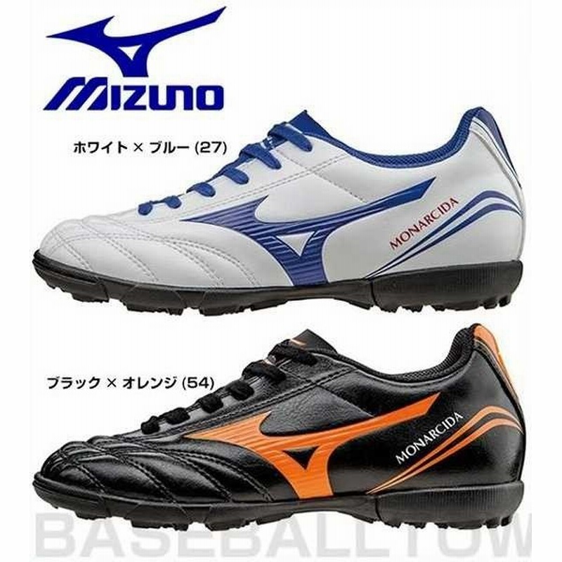 交換無料 ミズノ サッカー ジュニアトレーニングシューズ モナルシーダ Fs Jr As トレシュー サッカーシューズ 子供 小学生 取寄 少年 通販 Lineポイント最大0 5 Get Lineショッピング