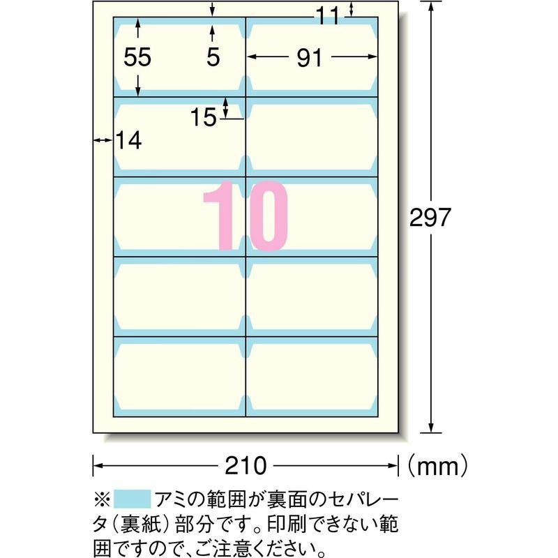 エーワン 名刺 マルチカード 両面クリアエッジ アイボリー 厚口 500枚分 51832