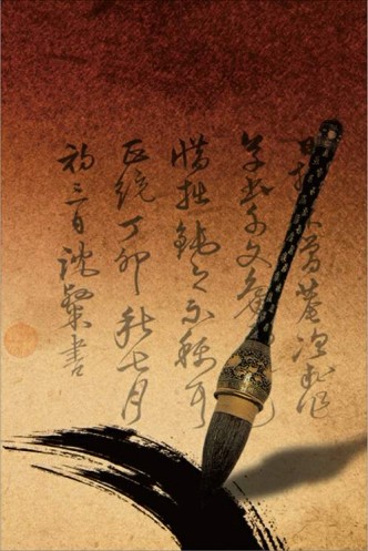 書法[二手書_良好]