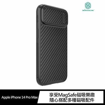 NILLKIN Apple iPhone 14 Pro Max 纖盾 S 磁吸保護殼 升級鏡頭彈蓋