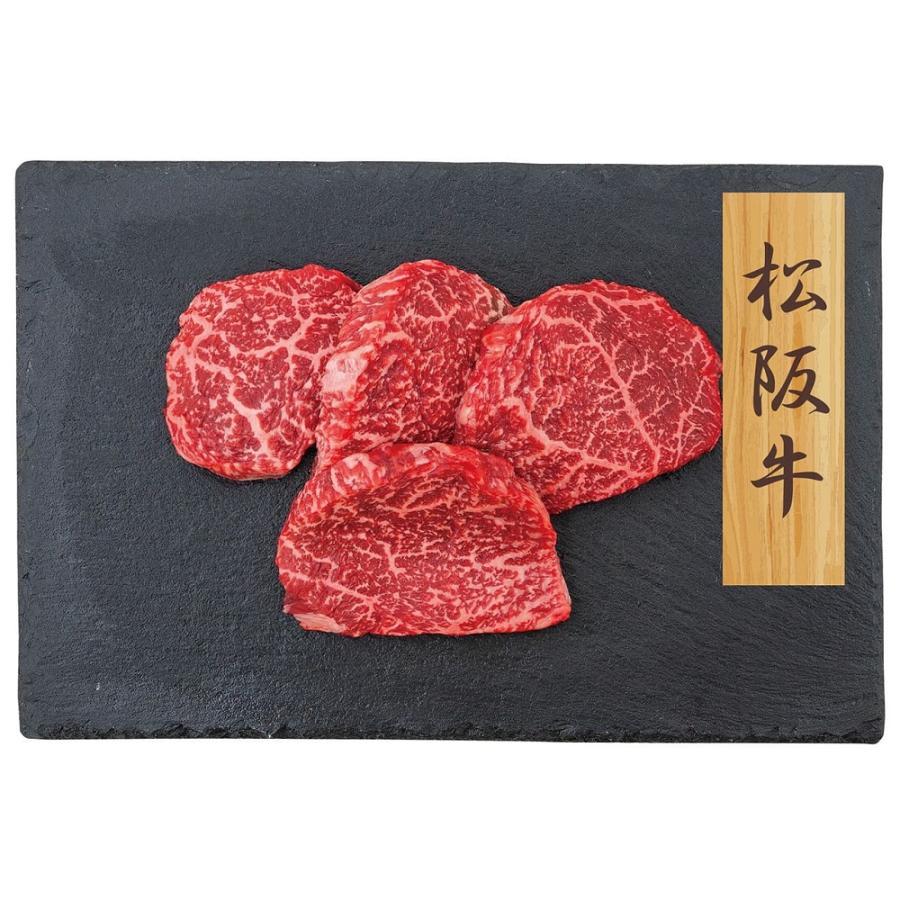 松阪牛 赤身ステーキ 6990-660 のし無料 ギフト 国産 お肉 ステーキ用 ブランド牛 お取り寄せグルメ お歳暮 詰め合わせ 内祝い 冬ギフト 贈答 PFN-046 送料無料