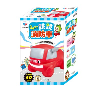 世一 跳跳消防車 可承重50公斤 附打氣桶 通過安全玩具檢驗  多色  消防車 多色  1盒