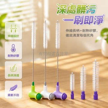 台灣出貨✨ 長柄吸管清潔刷 廚房專用細縫刷 水壺杯子水管清洗刷 二合一伸縮設計 居家清潔好幫手