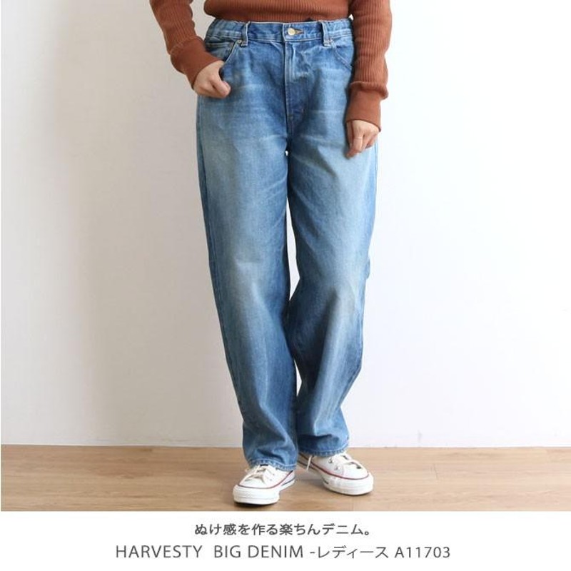 ハーベスティ HARVESTY ビッグデニムパンツ BIG DENIM PANTS A11703 ...