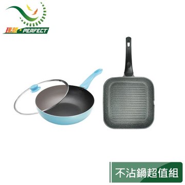 【PERFECT 理想】日式不沾炒鍋30cm(附蓋)+黑金鋼方型煎鍋28cm促銷組