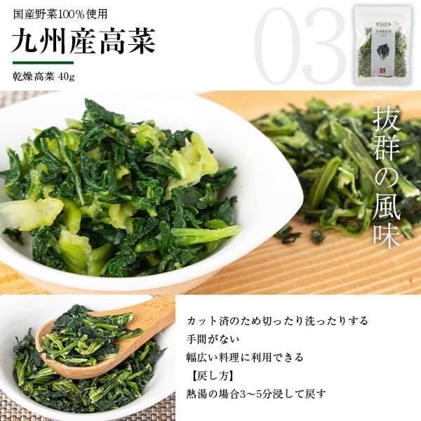 乾燥野菜 乾燥 野菜 国産野菜100％使用 11種類から選べる4個セット キャンプ アウトドア 登山 乾燥野菜ミックス カット野菜 干し野菜 お手軽 時短