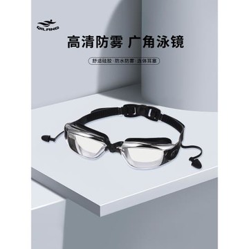 騏浪潛水眼鏡男電鍍成人女防霧防水大框一體耳塞游泳鏡泳帽套裝