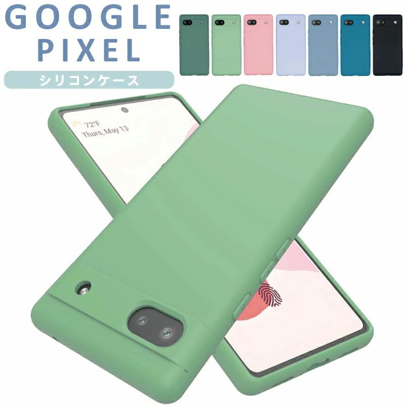 Google Pixel 7a シリコンケース pixel7Pro ソフト 耐衝撃 カバー ピクセル ケース pixel a TPU ケース  pixel 6a カバー ソフト TPU 素材 かわいい カラフル 通販 LINEポイント最大0.5%GET LINEショッピング