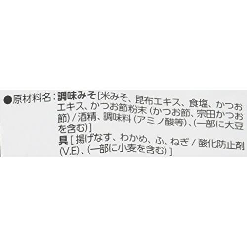 マルコメ お徳用 料亭の味 揚げなす 即席味噌汁 6食×7個